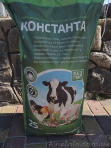 продам комбікорм  #1367581