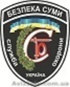 Охрана квартир,  домов,  магазинов,  офисов #1369828