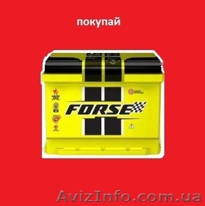 Ищешь АККУМУЛЯТОР ? #1369982