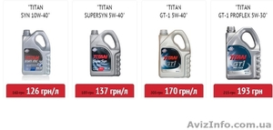 Выездная замена масла и фильтров по Днепропетровску #1375204