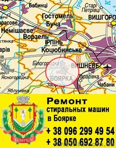 Сервис стиральных машин. Выезд мастера на дом. #1375829