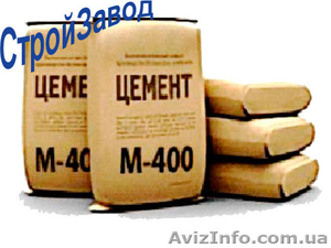Цемент М-400/М-500 мешок 25 кг,  Киев  #1375817