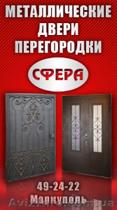 Металлические двери,  стальные,  противопожарные,  бронедвери,  офисные. #865530