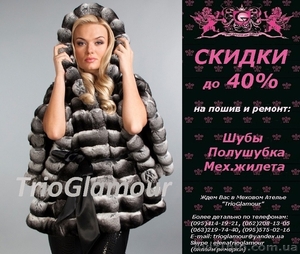 Шубы произведённые нами это ВЫСОКОЕ КАЧЕСТВО и ЛУЧШИЕ ЦЕНЫ #1371518