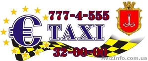 Водитель в такси Евро #1378965
