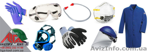 Средства индивидуальной защиты 