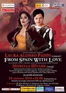 концерт «From Spain with Love» #1370068
