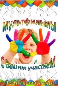 Аниматоры на детский праздник в Харькове #1356640