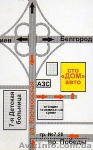 Ремонт и ТО всех авто СТО 