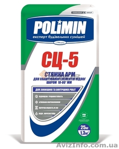 Стяжка цементая СЦ-5(25кг) 10-80мм ПОЛИМИН #1375601