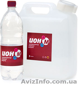 КАТАЛИЗАТОР ГОРЕНИЯ ТОПЛИВА «ИОН-М» - МАЗУТ. #1377559