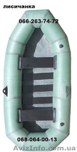 Резиновую лодку продам недорого #1372063