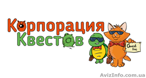 ВЫБЕРИТЕ НОВЫЙ АКТИВНЫЙ И ИНТЕЛЛЕКТУАЛЬНЫЙ ОТДЫХ #1370787