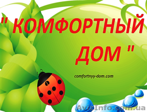 Сантехник в Запорожье. Сантехнические работы. #1374807