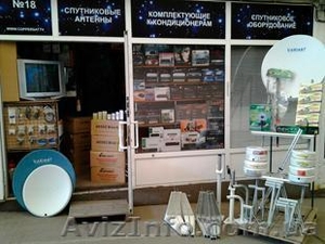Магазин спутникового оборудования и цифрового телевидения Т2 #1373310