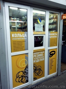 Сальники,  манжеты,  кольца уплотнительные #1370687