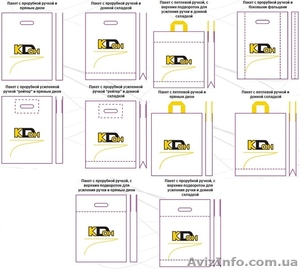 Упаковка,  полиэтилен,  пакеты #1370455