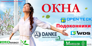 Металлопластиковые окна,  двери из профиля REHAU #1371833