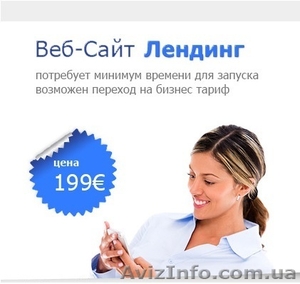 продвижение сайтов в Германии #1373119