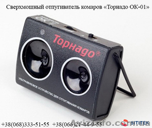 Отпугиватель комаров 