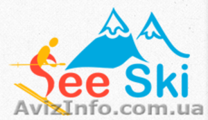 Абонементи на катання в Буковель,  прокат спорядження #1371070