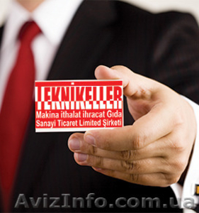 Продукцию ООО 