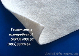 Геотекстиль плотность 150 #1369965