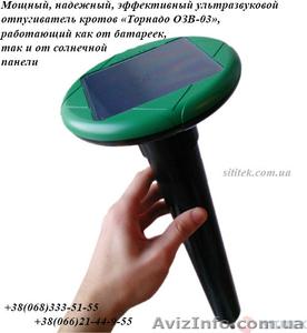 Отпугиватель кротов Торнадо ОЗВ 03 Украина #1377372