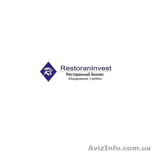 Продажа б/у оборудования для заведений общественного питания #1370242