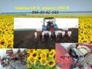 Гибридная сеялка СУ-8М практически аналог заводской УПС-8 #1373743