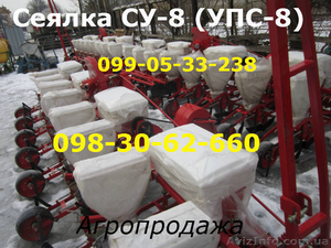 Цена/продажа сеялка СУ-8 пропашная как УПС-8(аналог) универсальная точного высев #1367908