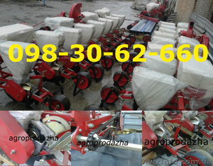 Продажа сеялка СУ-8 в Черкасах (гибрид как УПС-8) сегодня Да! #1369827