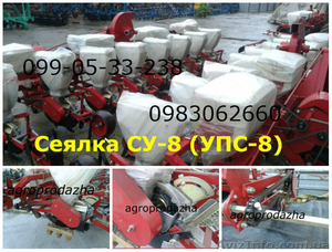 сеялки СУ-8 универсальная Сеялка СУ-8 цена аналог новинка сеялка СУ 8 #1371940