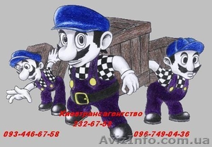 Вызвать грузчиков Киев 2326758 грузчики в Киеве #1384739