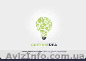 Разработка франшизы,  упаковать франшизу просто #1386911