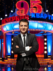 Билеты на 95 Квартал в одессе Продам #1390219