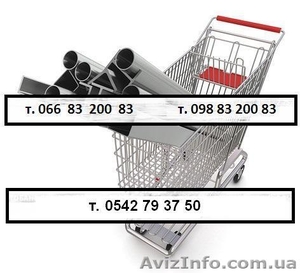 Металлопрокат широкий выбор #1383200