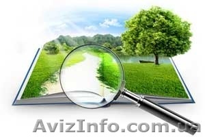 Геодезия и Землустройство #1393641