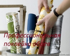 Покраска стен, косметический ремонт квартир, офисов. #1382853