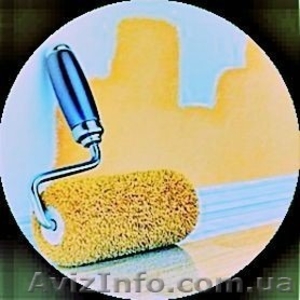 Покраска стен, профессионально, недорого. #1379899