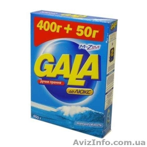 Продаем стиральные порошки #1382353