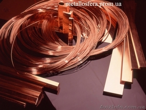 Куплю лом меди дорого #1382163