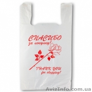 Пакеты для продуктов #1380912