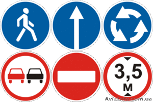 Дорожні знаки / Дорожные знаки #1381571