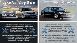 Срочная печать визиток в Днепропетровске. #1399512