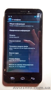 Исправный!!! Gigabyte GSmart Maya M1 #1383788