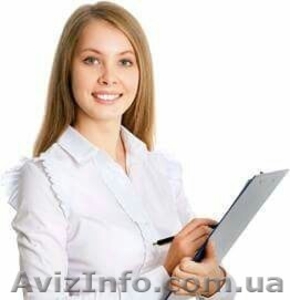 Курсы делопроизводства в Киеве #1388900