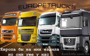 Запчасти на грузовые авто Днепропетровск #1381014