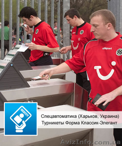 Магнитные карты для турникетов (только ОПТ - от 50 шт) #1392291