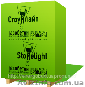 Газобетон Стоунлайт от производителя с доставкой #1386993